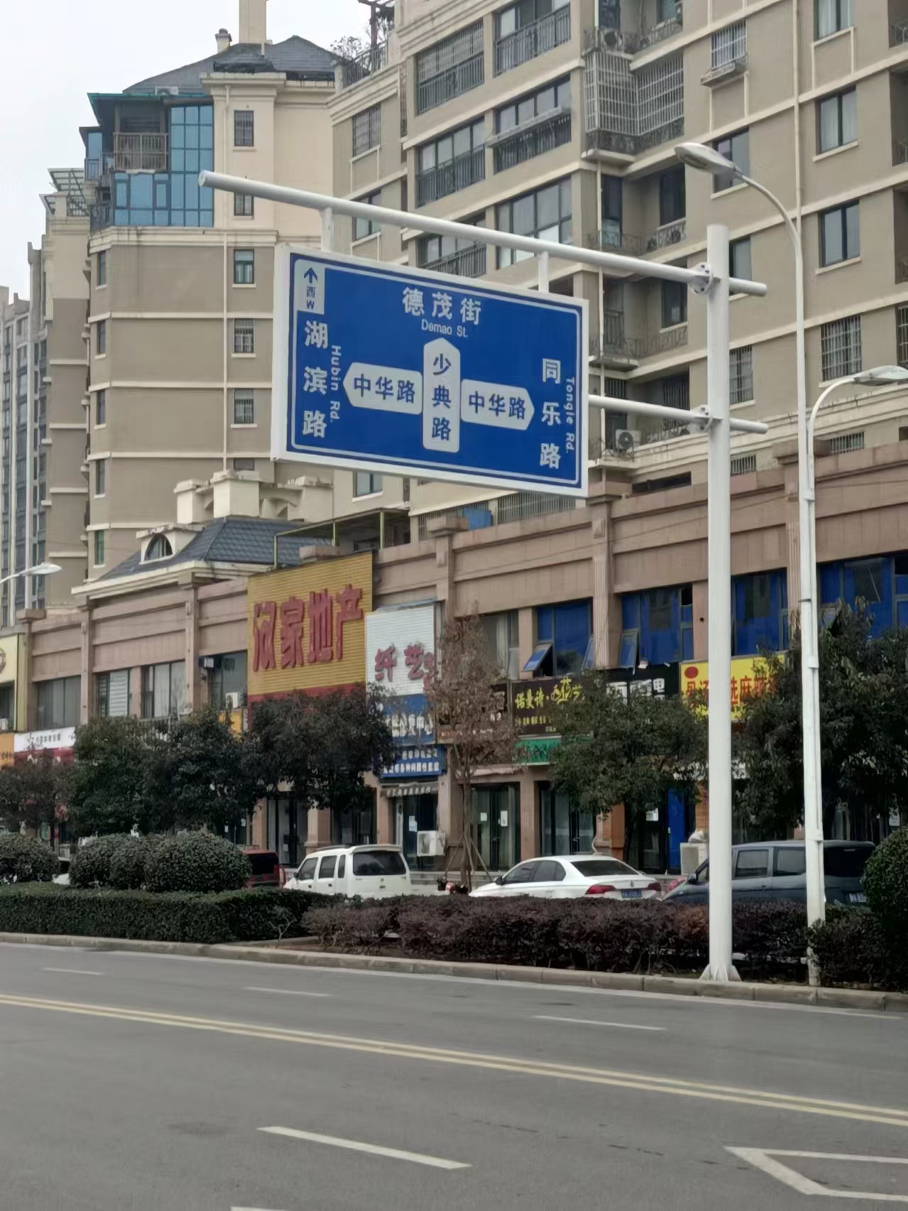 標志桿